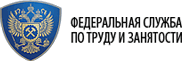 Федеральная труда и занятости. Федеральная служба занятости населения. Федеральная служба по труду и занятости лого. Федеральная инспекция труда герб.